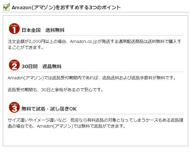 CǂŔHȂAmazon(A}])